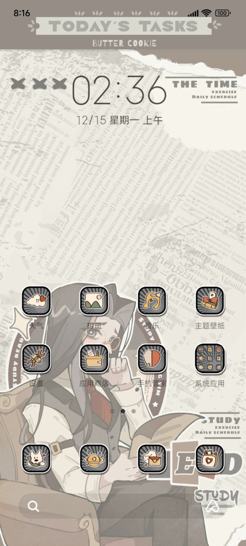 复古黑长直爵士 screenshot