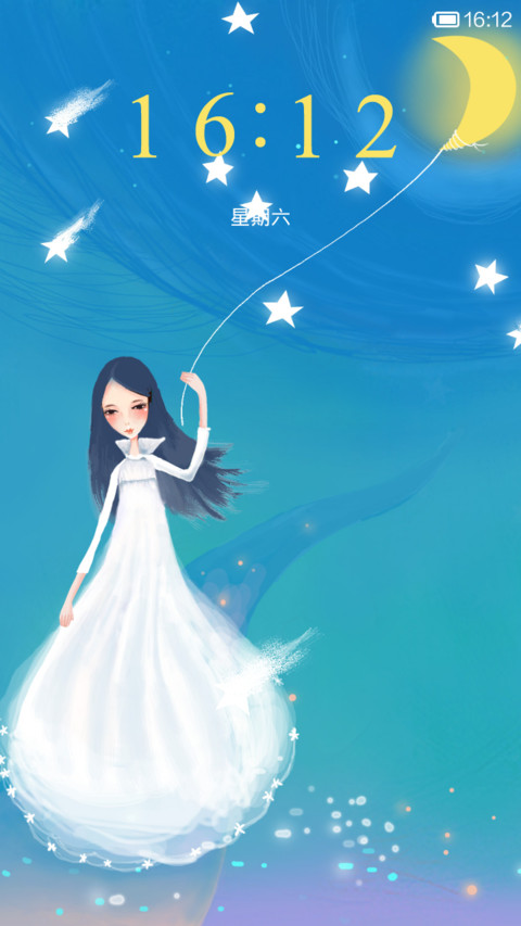 微尘 screenshot