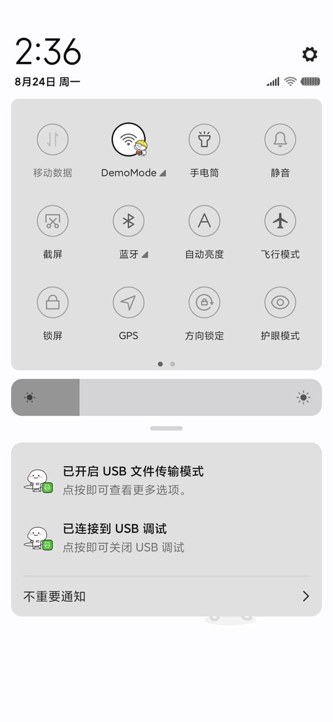 乖巧宝宝穷的响叮当 screenshot