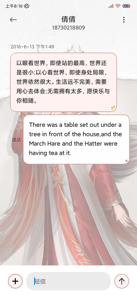 完美世界 火之灰烬 screenshot