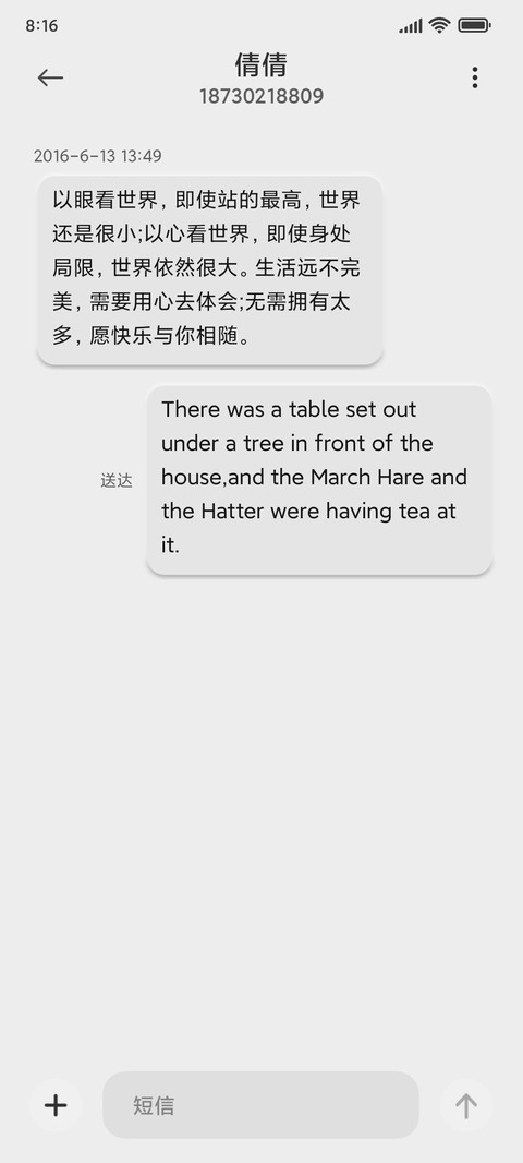 新拟态智能科技 screenshot