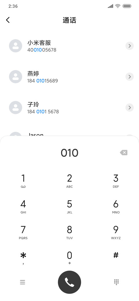 鎏金棕木 screenshot