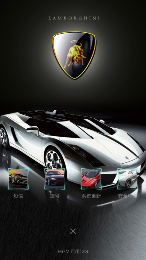 超酷跑车（体验版） screenshot