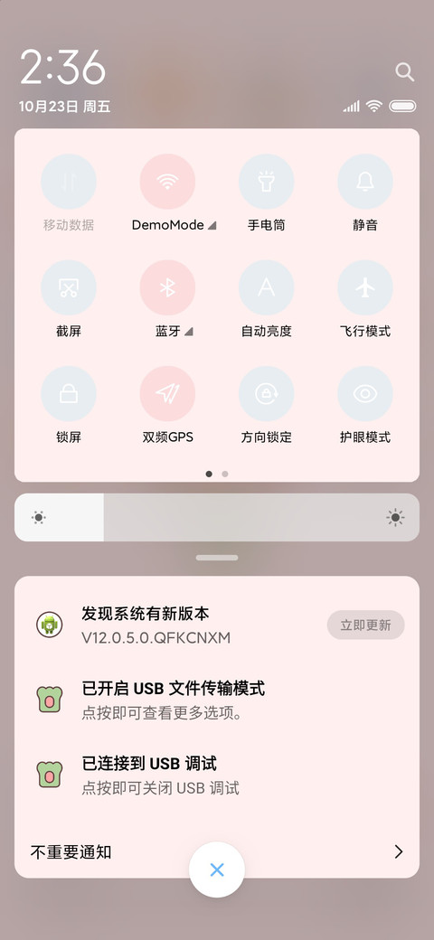 快乐女孩 screenshot