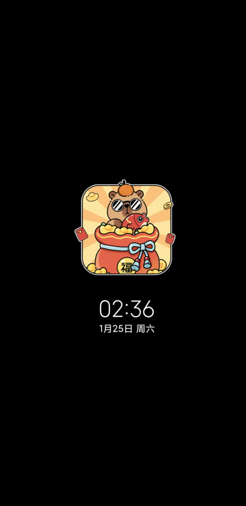 多图水豚开门红 screenshot