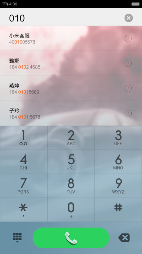 汽车邂逅科技 screenshot