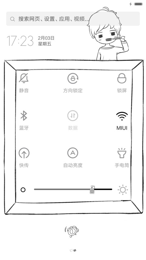 萌星球不想起床 screenshot