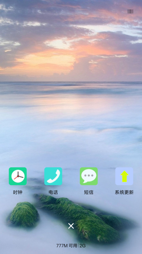 透 screenshot