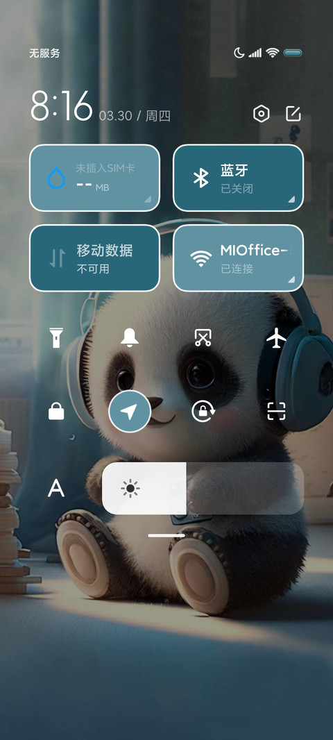 治愈小熊猫 screenshot