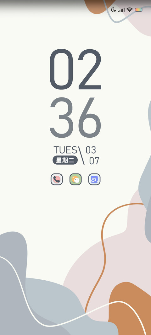 慢时光 莫兰迪色 screenshot