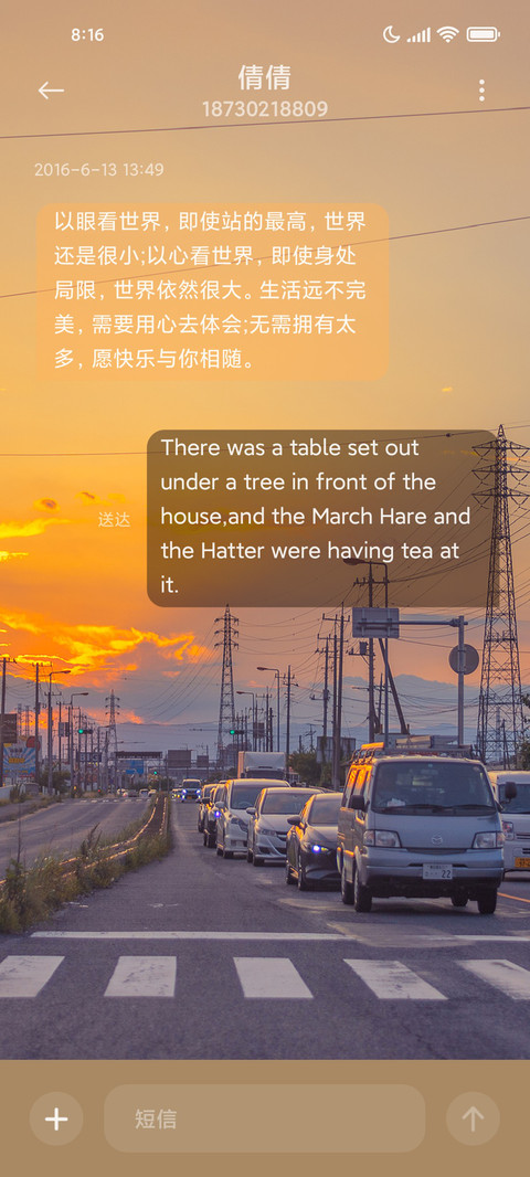 轻盈版 寻光 screenshot