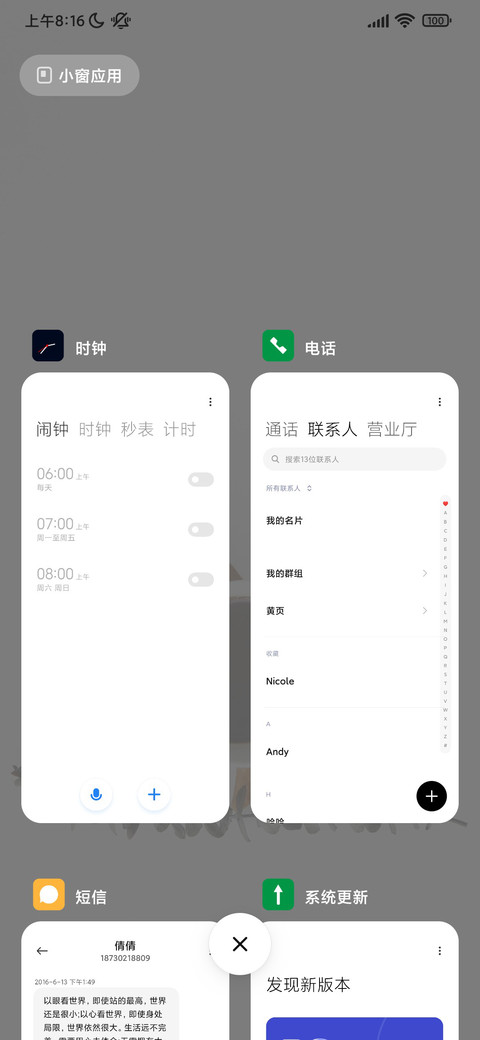暖色 screenshot