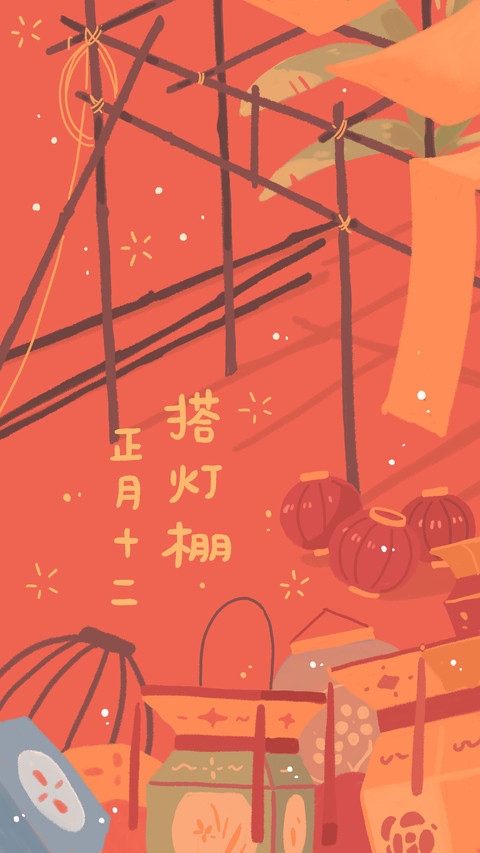 农历新年-视觉中国 screenshot