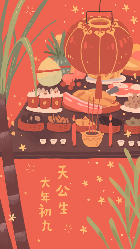 农历新年-视觉中国 screenshot