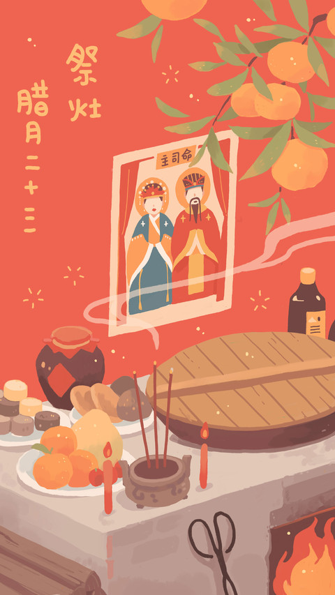农历新年-视觉中国 screenshot
