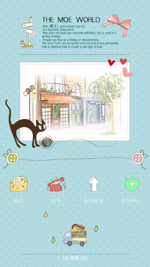 Moe World screenshot