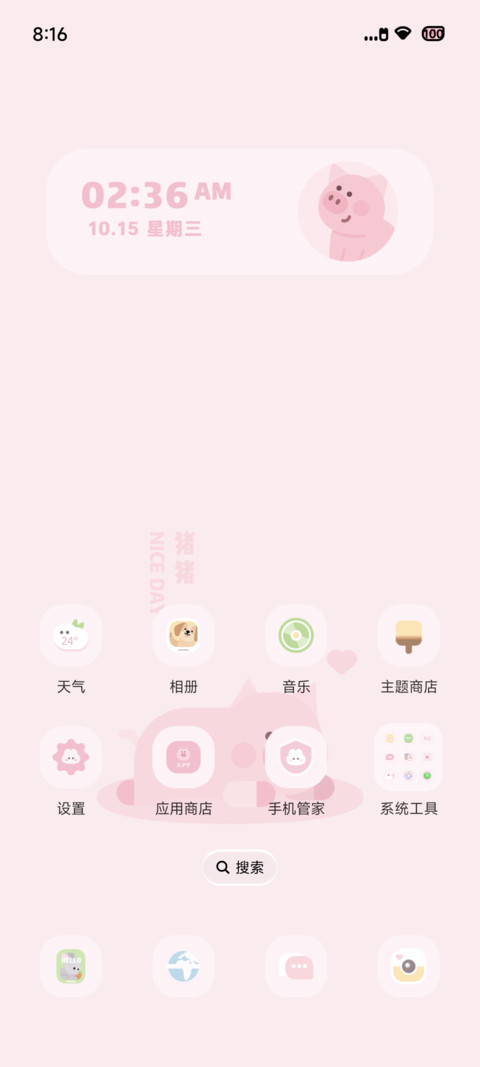 萌猪呆呆狗 Preview