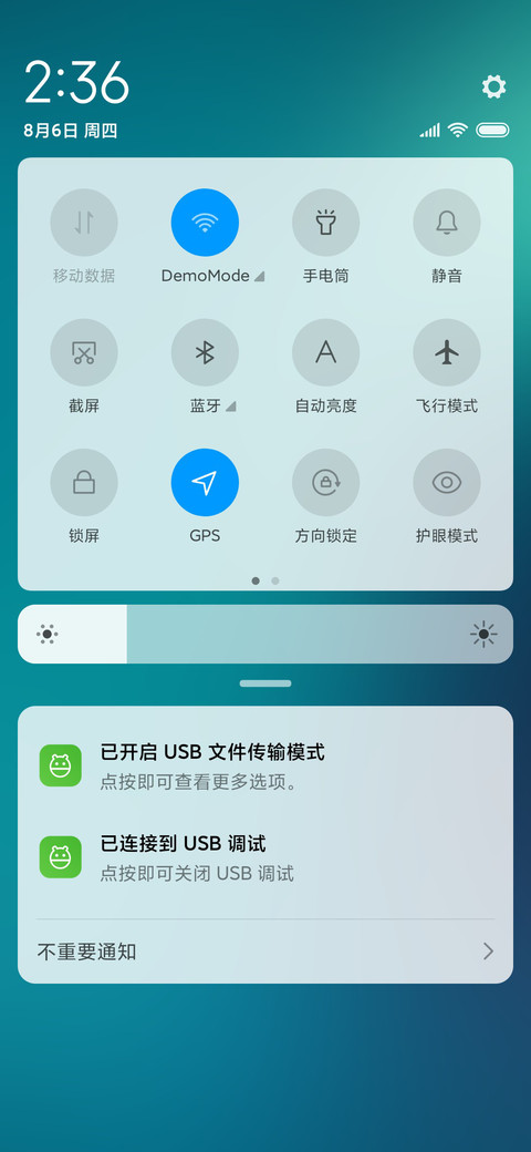 Color 流光 screenshot