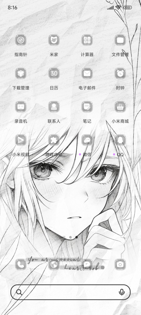 与你皆是浪漫ins screenshot