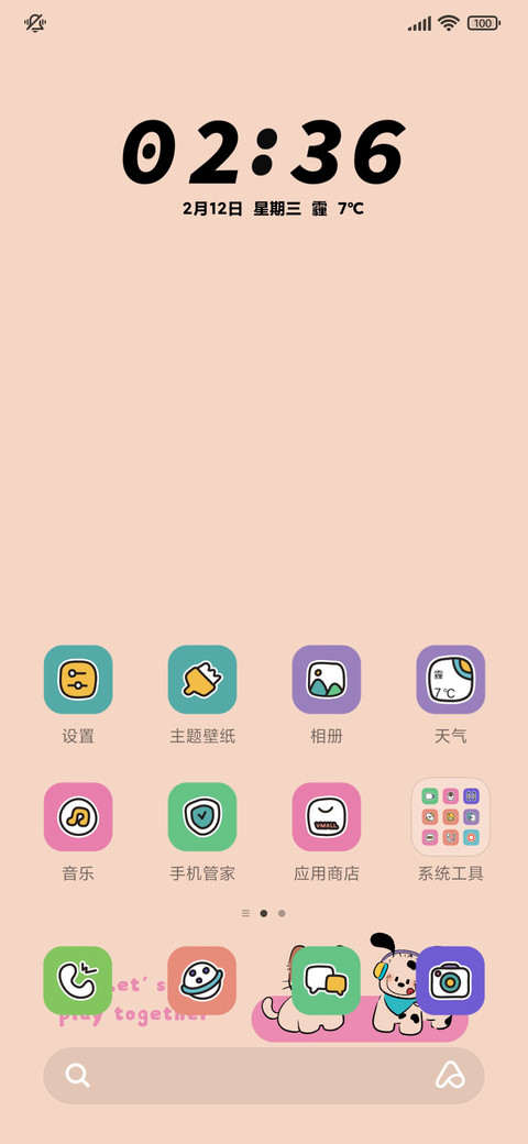 复古猫狗 多图切换 screenshot
