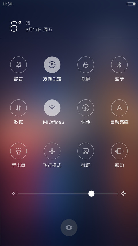 魅之夜 screenshot