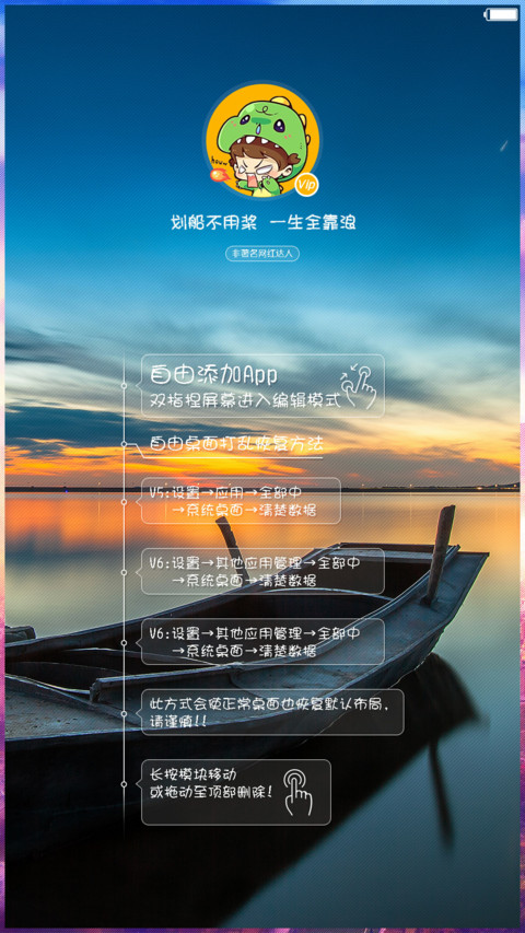 浪漫之都 最美背景+两种玩法+好返  screenshot