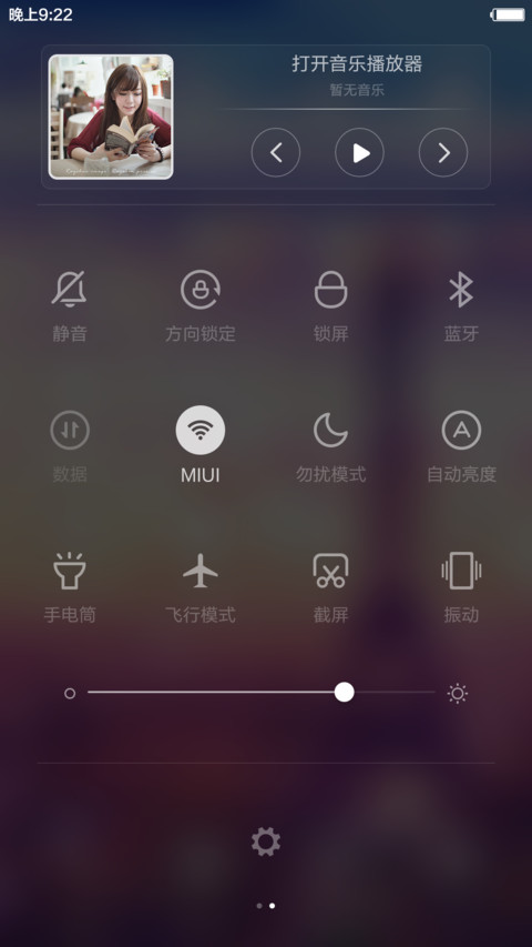 浪漫之都 最美背景+两种玩法+好返  screenshot