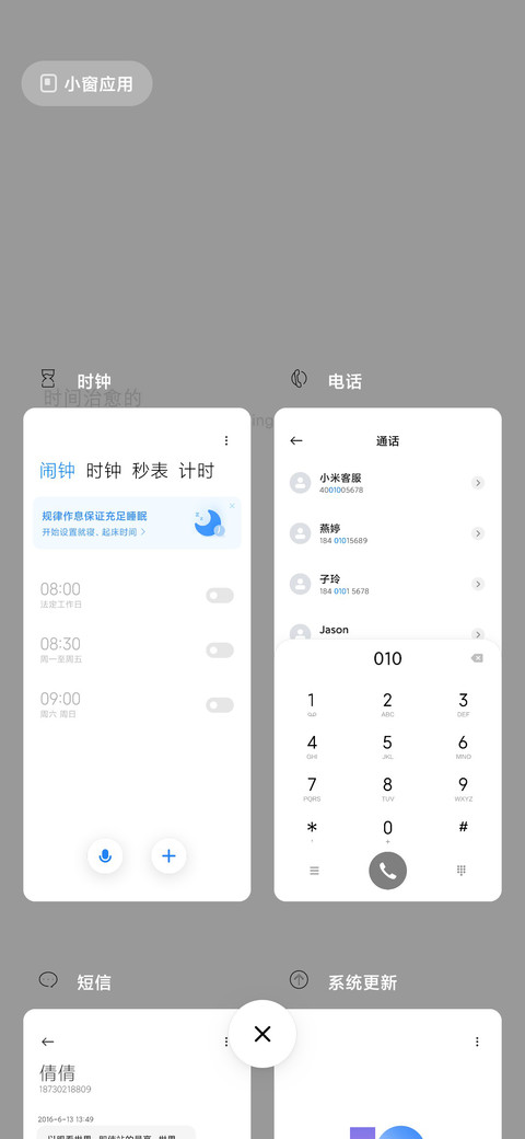 纯白文艺锁屏 screenshot