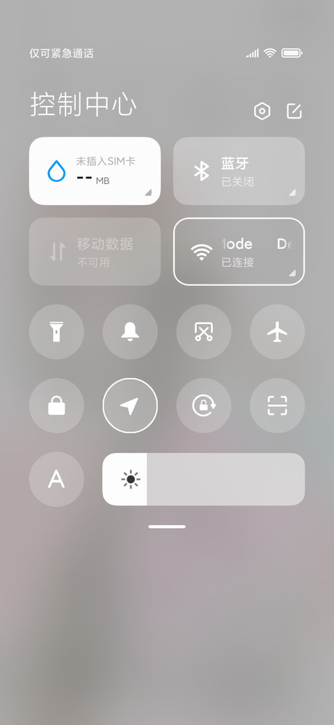 花上 screenshot