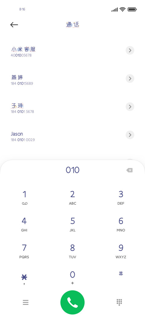 环游星球的奶熊 screenshot