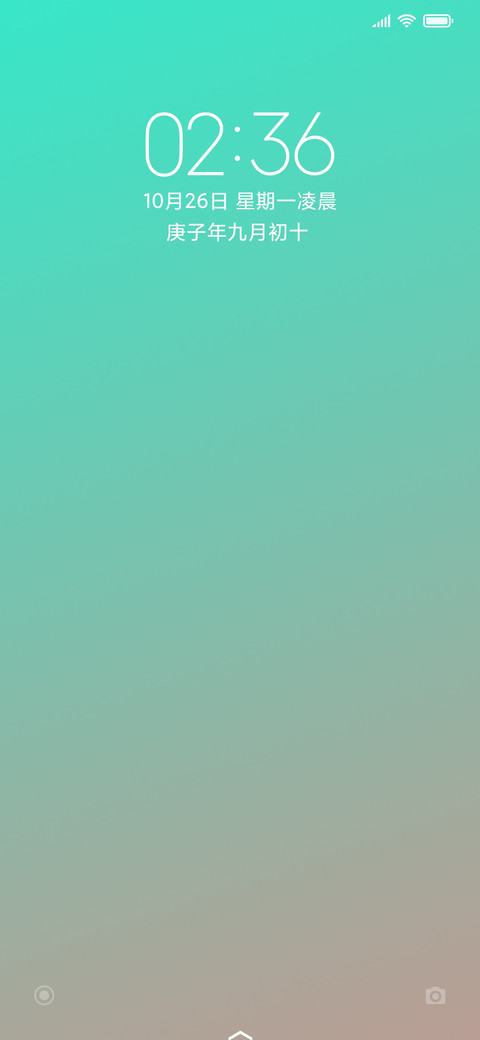 Simple 素简 screenshot