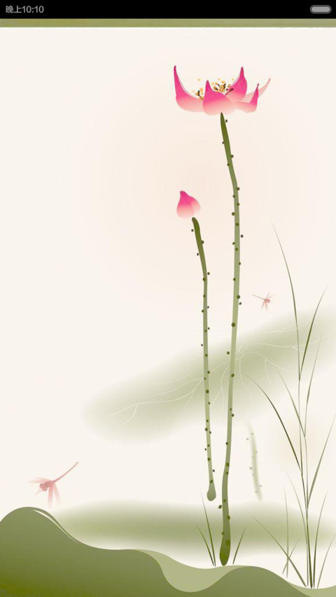 古墨风之有你的风景（动态锁屏+好评免单） screenshot