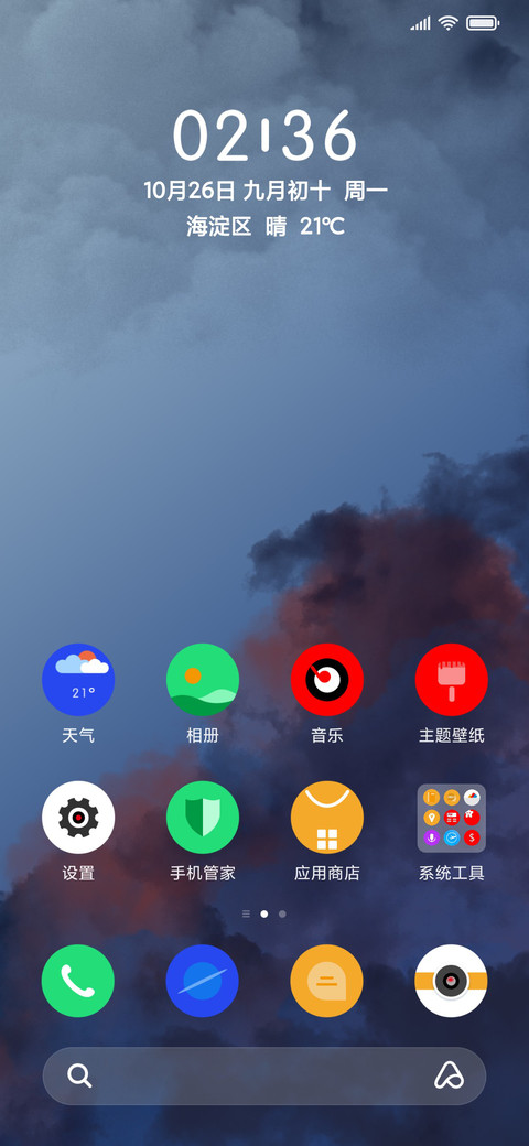 印象 screenshot