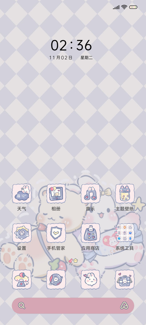 熊兔甜品铺 screenshot