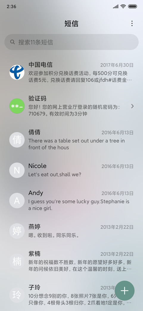 星语者  所留下的 screenshot
