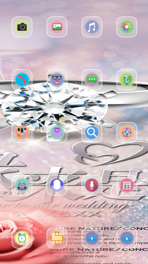 缘来是你 screenshot
