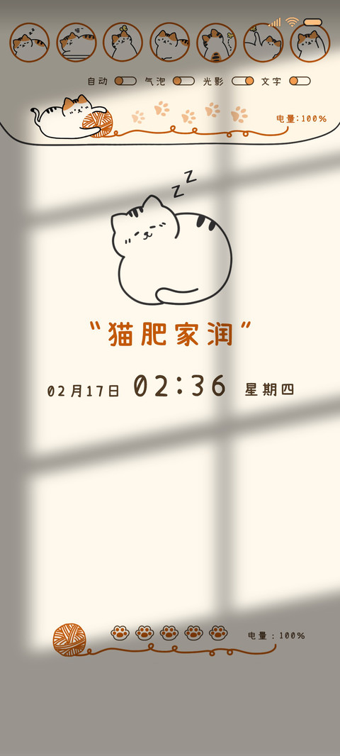 大橘大利 screenshot
