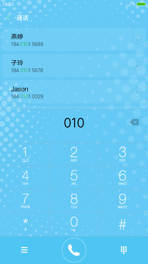 单身狗 孤独的快乐 screenshot