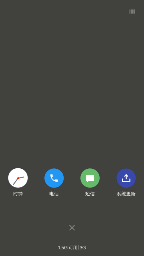 ZERO screenshot