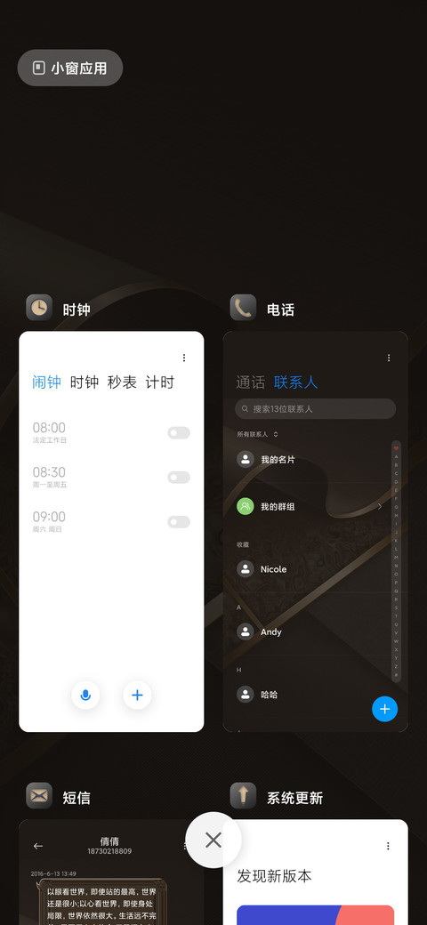 至臻柔金 screenshot