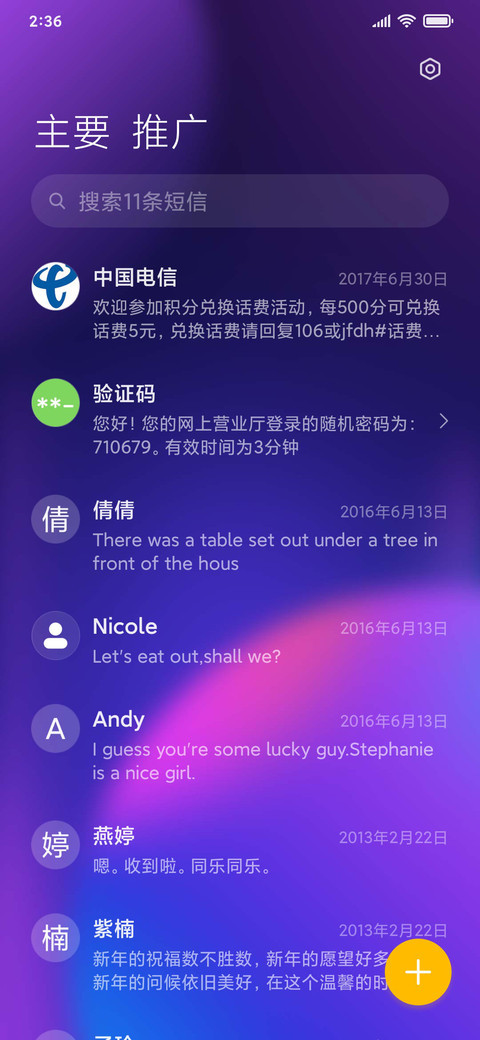 渐变小组件 screenshot