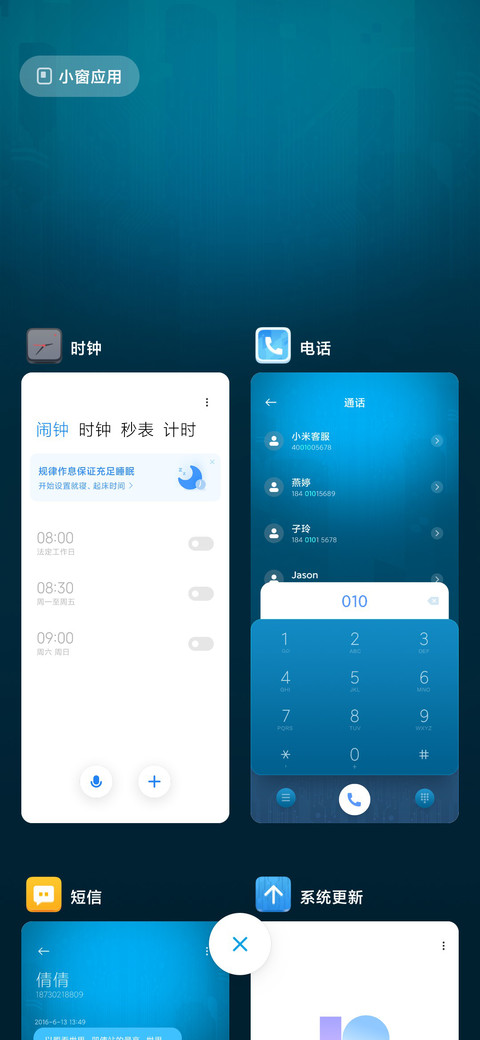 无敌破坏王2-大闹互联网 screenshot