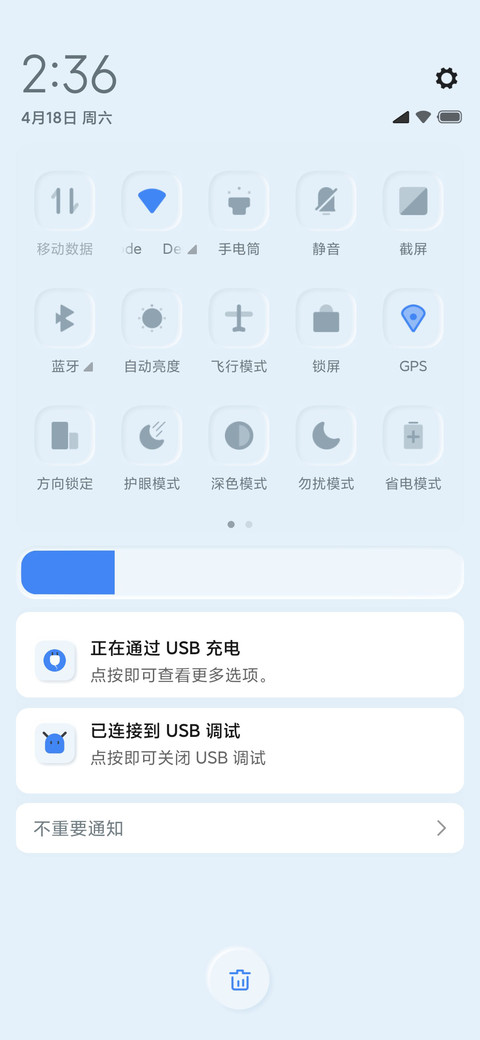 新拟态 screenshot