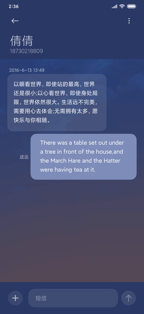 鬼灭之刃 screenshot