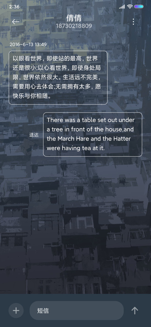 空气遗失 screenshot