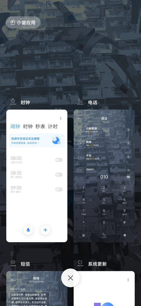 空气遗失 screenshot