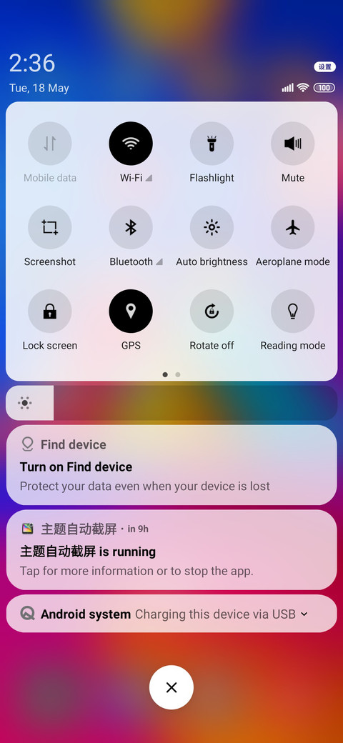 Experience UI11 screenshot