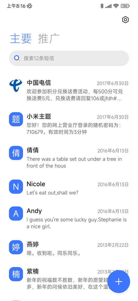 美少女 screenshot