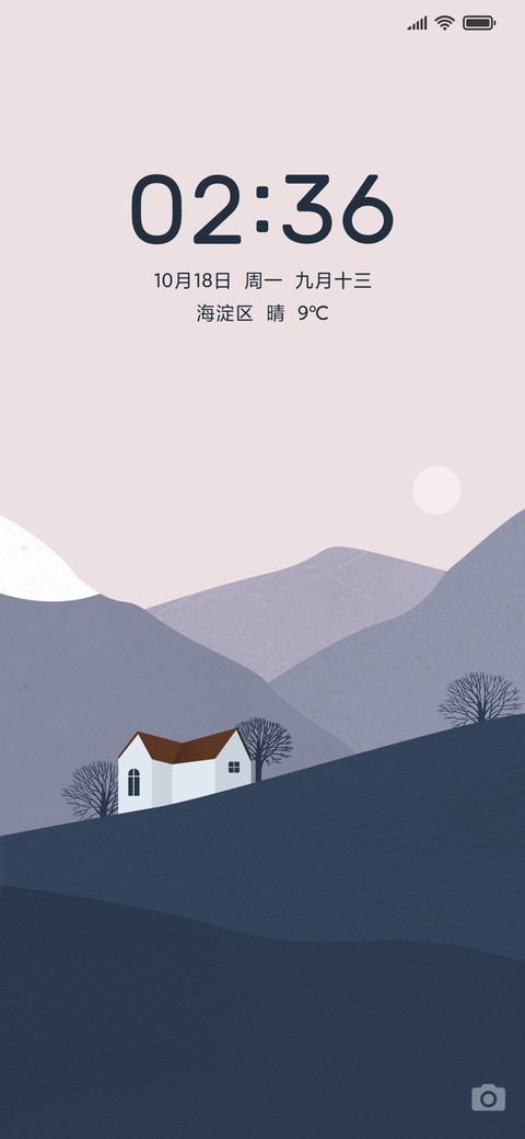 莫兰迪岁月静好 screenshot