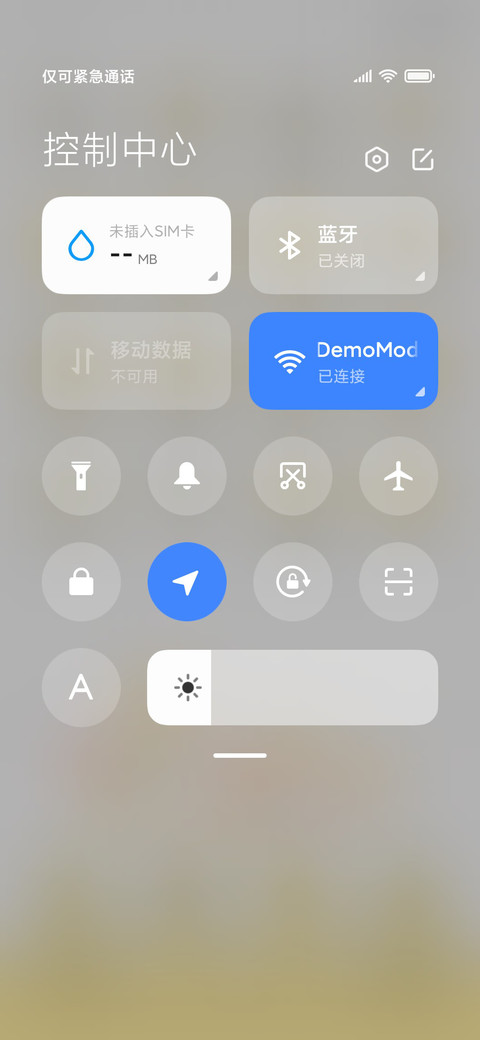不要难过 screenshot